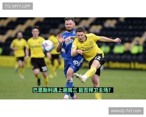 巴恩斯利俱乐部历史传承与现代发展及其对当地足球文化影响