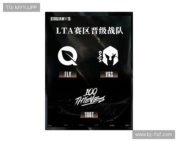 《2025年全球电竞赛事大盘点：新兴战队崛起与老牌强队的激烈角逐》