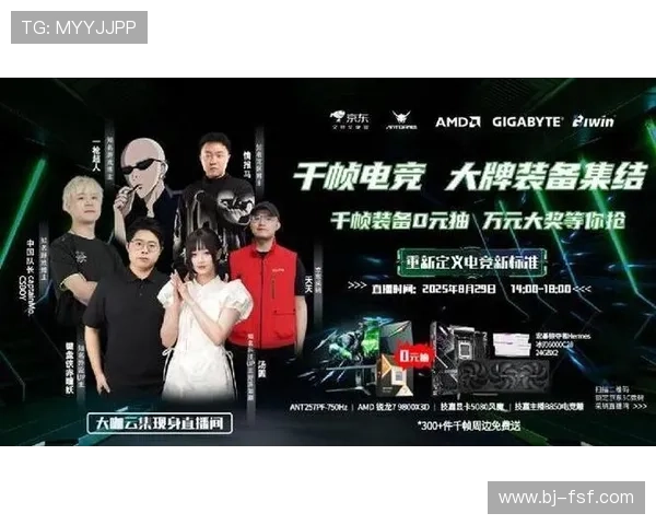 《2025年全球电竞赛事风云再起 电竞行业面临新挑战与机遇》