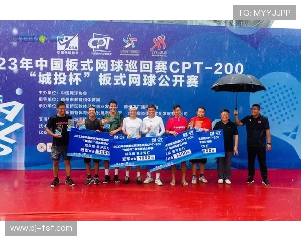 世界网球巡回赛新赛季揭幕 突破性规则变动引发广泛关注