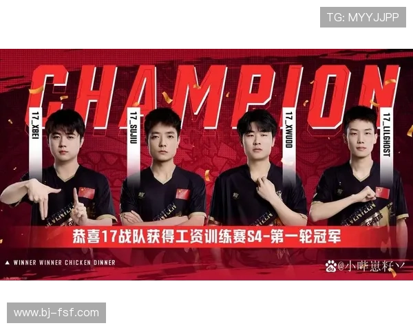 全球总决赛决战在即各大战队蓄势待发剑指电竞最高荣耀