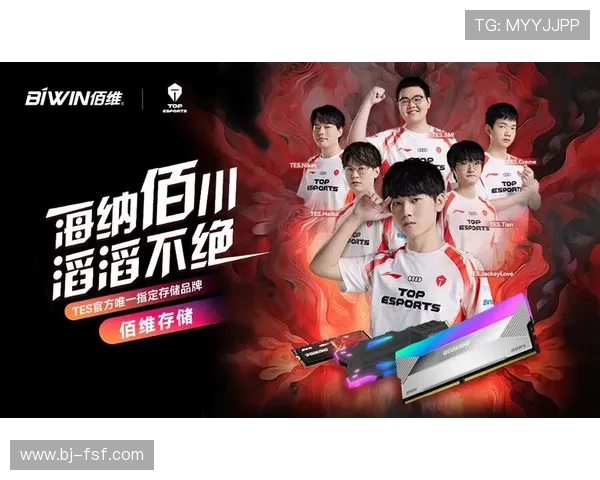 电竞行业最新动态：全球顶级战队最新赛季表现与未来展望分析