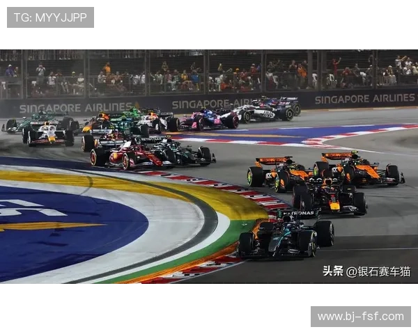 F1赛季激战正酣 新车技术革新与车手争夺冠军的激烈对决
