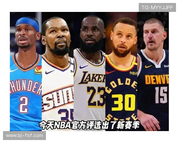 NBA新赛季开幕前瞻：超级球星纷纷迎来新挑战，球队阵容大变动