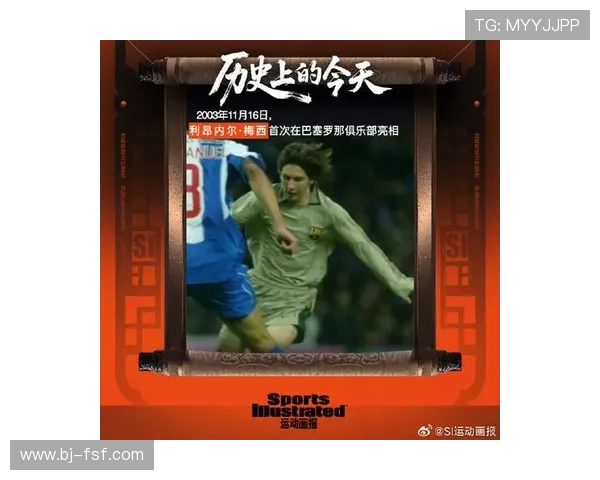 梅西重返巴萨引发全球轰动 球迷热议新赛季前景