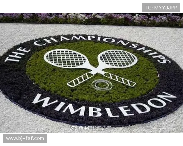 温布尔登俱乐部百年传承与草地网球精神的全球影响力文化历史与赛事荣耀